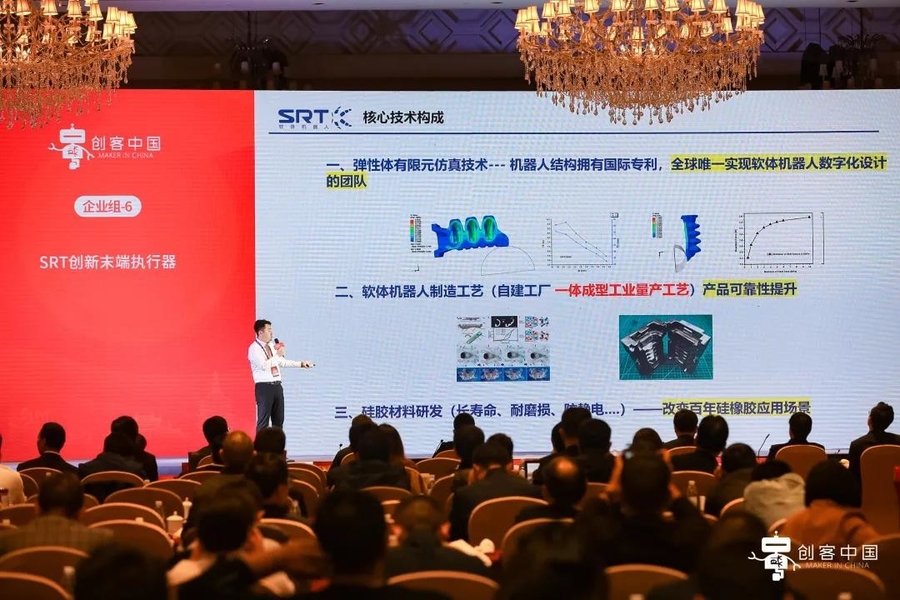 중국 Beijing Soft Robot Tech Co.,Ltd 회사 프로필